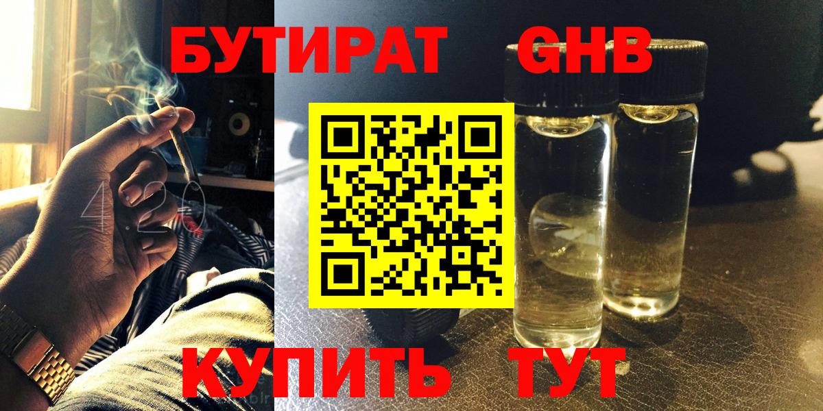  КОКАИН Электрогорск