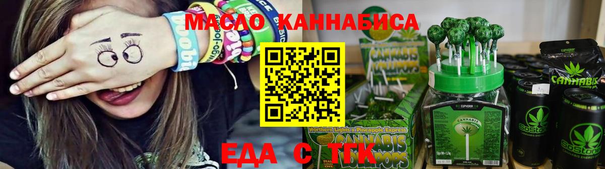 Меф кристаллы  Гашиш  Вход с VPN  Электрогорск  Меф 