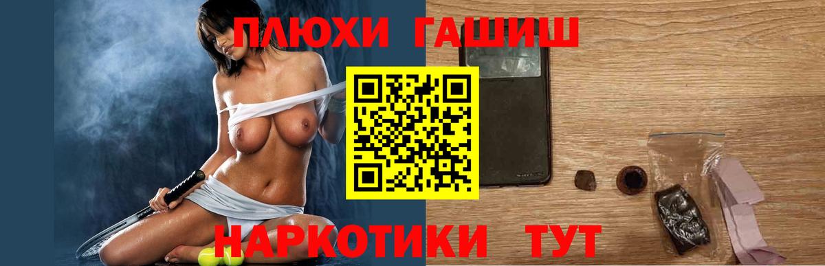 ГАШИШ гарик Электрогорск
