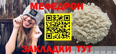 прущая мука Ликино-Дулёво