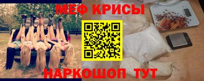 spice Ливны