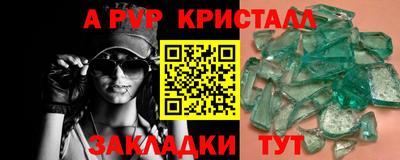 а пвп мука Лесосибирск