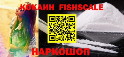 spice Ливны