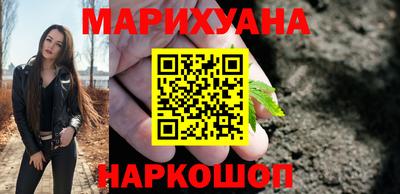 spice Ливны