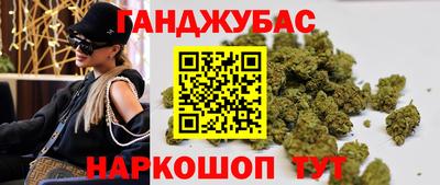 spice Ливны