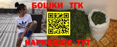 spice Ливны