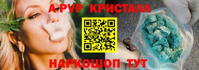 а пвп мука Лесосибирск