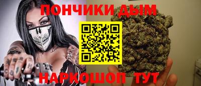spice Ливны