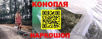 spice Ливны