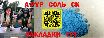 а пвп мука Лесосибирск