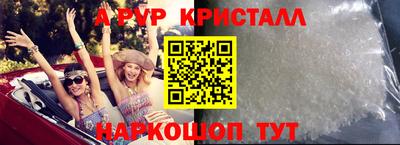 spice Ливны
