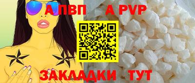 spice Ливны