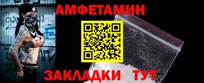 spice Ливны