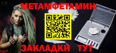 а пвп мука Лесосибирск