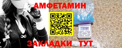 spice Ливны