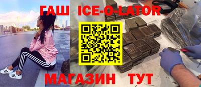 spice Ливны