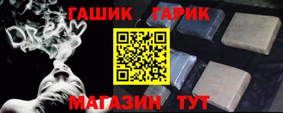 spice Ливны
