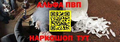 а пвп мука Лесосибирск