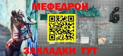 а пвп мука Лесосибирск