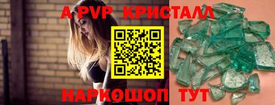 а пвп мука Лесосибирск