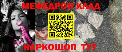spice Ливны