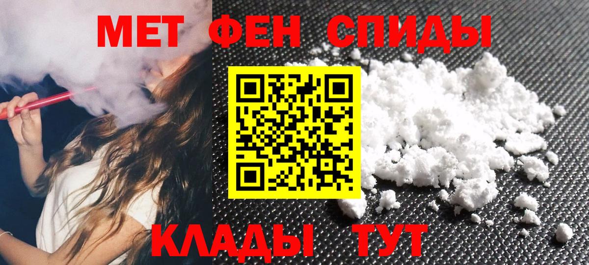Метамфетамин витя  Метамфетамин  Электрогорск  Вход с VPN  Метамфетамин витя 