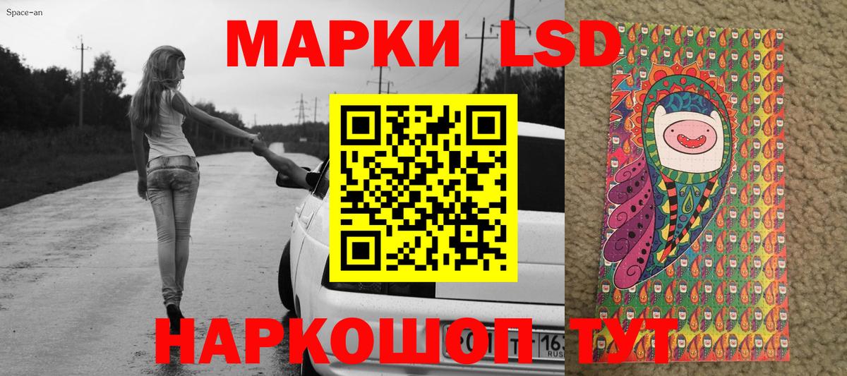 Электрогорск  Марки NBOMe 1,5мг  Вход с VPN 