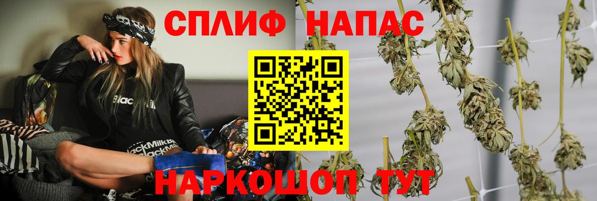 Конопля AK-47  Бошки Шишки VHQ  Бошки марихуана ГИДРОПОН  Вход с VPN  Электрогорск  Каннабис сатива 